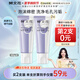 9號細(xì)致毛孔潔面乳氨基酸潔面凈膚清潔凈透洗面奶2支七夕禮物