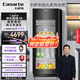 卡薩帝（Casarte）攬光冰吧166升可制冰雙溫家用客廳辦公室冷藏柜冰吧家用 茶葉飲料果蔬保鮮柜小冰箱DS0166DK補(bǔ)貼