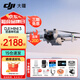 大疆（DJI）Mini 3 入門優(yōu)選航拍無人機(jī) 迷你續(xù)航飛行器 適配高清帶屏遙控器 智能高清拍攝 Mini 3 標(biāo)準(zhǔn)雙電+128G卡禮包 官方標(biāo)配（不含隨心換）