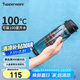 特百惠（Tupperware）樂(lè)活750ML塑料杯夏季男女學(xué)生運(yùn)動(dòng)水杯子大容量便攜雙飲 都市灰
