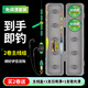 免調(diào)漂線組全套伊勢(shì)尼立漂高靈敏主線組野釣鯽魚(yú)綁好子線雙鉤套裝 2卷線+日夜漂各一支+1節(jié)電+線盒 3.6米3.0主線+2.5子線+7號(hào)伊豆鉤