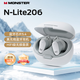 魔聲（Monster）N-Lite 206入耳式游戲耳機(jī) 藍(lán)牙無線連接 游戲手機(jī)配件 運(yùn)動(dòng)耳機(jī)通話降噪手機(jī)通用 白色N-Lite206【智能降噪】