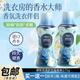 婭洛思 留香珠（繆斯花語）持久留香香氛洗衣留香珠家用柔順護(hù)衣275g