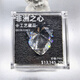 元?dú)馔と侵扌袆?dòng)周邊 非洲之心模型手辦帶禮盒水晶鉆石之星1:1收藏禮物 非洲之心【大紅水晶+禮盒】 三角洲行動(dòng)【出】大紅