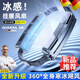 洽苒【德國精工】掛腰風(fēng)扇2025新款便攜式隨身制冷空調(diào)超長續(xù)航戶外高溫作業(yè)解暑專用大風(fēng)力電扇 【頂配版銀灰色】全身款 升級風(fēng)力續(xù)航 0mAh