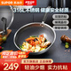 蘇泊爾（SUPOR）炒鍋家用316L不銹鋼防粘鍋煎炒鍋少油煙不易粘鍋燃?xì)怆姶艩t通用 【3~4人使用-蜂窩雙面不粘】 32cm