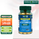 荷柏瑞（Holland&Barrett）復合維生素B族Vb1B2B12復合片成人增強免疫英國進(jìn)口 120片/瓶