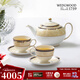 WEDGWOOD豐饒之角咖啡杯碟套裝骨瓷茶杯碟家用咖啡茶具套裝 豐饒之角1壺2杯2碟 5件