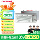 CHERRY櫻桃 MX8.3 客制化無線鍵盤 8K掃描率 鋁合金機身 熱插拔 藍牙三模 無畏契約打瓦 極光銀 極光軸