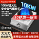 榮事達臺式爐煤氣爐單灶商用9KW猛火灶中餐炒菜灶家用液化氣天然氣灶頭節(jié)能燃?xì)庠顔窝蹱t具七星爆炒爐 10KW十一腔全銅火蓋【液化氣】 瓶裝液化氣