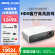 明基（BenQ）超高清TK700/ST/860/X3100投影儀家用客廳臥室家庭影院3D高亮高端白天帶幕布電視電影全套裝一體機(jī) TK860【4K-HDR家庭影院 3300流明】 標(biāo)配+100寸極灰抗光