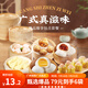 廣州酒家利口福早點包點套餐 廣式面點兒童早餐半成品食品 象形包子速食飯菜 爆品臻享包點套餐 1405g