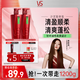 清盈順柔大紅瓶洗發(fā)水500g*2+垂墜質(zhì)感護(hù)發(fā)素200g