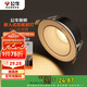 公牛（BULL）LED金屬射燈嵌入式防眩Ra95顯指MH-M006A-AS白色6W暖白光3000K