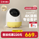 海馬爸比嬰兒看護(hù)器2PLUS智能監(jiān)控哭聲呼吸睡眠升級(jí)寶寶監(jiān)視器兒童攝像頭 皓日黃-智享版32G+【支架】