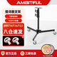 AMBITFUL AL140企業(yè)提詞器專用支架大承重80kg三腳架帶輪滑可移動金屬三腳架