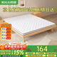 若居天然椰棕床墊棕墊加厚棕櫚護脊可折疊約厚5cm 1.5m*2m D10-04