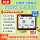 紐曼（Newsmy）語數(shù)英學(xué)練機拼音識字英語口算學(xué)習(xí)早教機男女孩玩具生日禮物64G