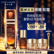 雅詩(shī)蘭黛微雕眼霜15ml抗皺淡紋緊致護(hù)膚品套裝化妝品禮盒生日禮物送女友