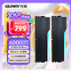 光威（Gloway）32GB(16GBx2) DDR5 6000 臺式機內(nèi)存條 龍武 RGB燈條 海力士A-die CL28 星空黑【部分兼容】
