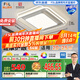 FSL佛山照明LED客廳燈吸頂燈臥室燈智能現(xiàn)代護(hù)眼智控54W欣語包安裝