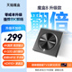 天貓魔盒8升級款 網(wǎng)絡(luò)電視機頂盒電視盒子家用播放器網(wǎng)絡(luò)盒子wifi全網(wǎng)通高清機頂盒免費看電視農(nóng)村電視神器 天貓魔盒8升級款【4K觀影-直播-升級WiFi6】 4K觀影+超大內(nèi)存+一鍵投屏