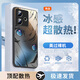 火麒馬opporealme真我GT7手機(jī)殼GT6玻璃新款保護(hù)套GT5簡(jiǎn)約散熱輕薄全包直邊防摔硬殼高級(jí)創(chuàng)意男女款 realme真我GT7【經(jīng)典黑】 金屬漆玻璃殼