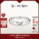 DR對(duì)戒情侶鉑金鉆戒 結(jié)婚鉆石戒指 FOREVER七夕禮物 單女戒-6分H色SI1-PT950鉑金