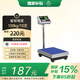 正峰（ZHENGFENG）電子臺(tái)秤商用公斤計(jì)數(shù)秤高精度工業(yè)稱重精準(zhǔn)計(jì)價(jià)平臺(tái)稱100kg10g