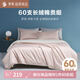 羅萊 被套單件100%全棉家用被罩春夏學(xué)生宿舍被套床上用品 【長絨棉】伊斯卡恩 咖啡色 60支 1.2米床 150cm*215cm
