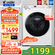 海爾（Haier）【國家補貼20%】洗衣機(jī)出品滾筒全自動家用10KG洗烘一體一級能效除菌變頻超薄洗衣機(jī)以舊換新 10公斤洗脫+1.1高洗凈比+六維減震+柔護(hù)內(nèi)筒
