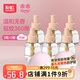 彩虹基孔肯雅熱電熱蚊香液驅(qū)蚊液電蚊香無(wú)味室內(nèi)防蚊滅蚊液兒童寶寶 無(wú)香型 6瓶 2器 【粉白加熱器】