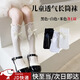 東之天地 洛麗塔襪子夏季薄款蕾絲花邊公主襪女孩兒透氣結(jié)網(wǎng)眼花邊小腿襪 蝴蝶結(jié)中長筒襪 白+黑+米色 3雙 均碼 (均 碼) 建議2-11歲