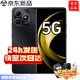 華為新品智選暢享80 pro 自助選購 24期|免息 暢享80 2025新機上市[補貼500]防水華為官方正品手機p80 曜石黑 【8GB+256GB】 官方標配【碎屏險+2年質(zhì)?！? title=