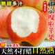 2025嘎啦蘋果脆甜新鮮水果當(dāng)季生鮮整箱紅富士脆甜冰糖丑青蘋果 2025新果-稀缺大果3斤75-80mm