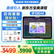 步步高學(xué)習(xí)機A8/A7【支持deepseek】8+256G護(hù)眼平板電腦 英語學(xué)習(xí)機 學(xué)練機 家教機 學(xué)生平板 點讀早教機 【咨詢立享3499】A8 (8+4)+256G 咨詢客服1V1服務(wù)更劃算