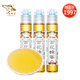 頤壽園百花蜜便攜裝125g3瓶家發(fā) 125g*3瓶
