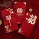 結(jié)盟者紅包結(jié)婚專用訂婚改口大中小婚禮喜包百元千元利是封婚慶用品大全 吾家有喜【NEW燙金-喜字暗紋】 千元紅包【10個裝】（單個平鋪可放2000元）