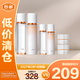 珀萊雅雙抗水乳套裝6件套(爽膚水220ml 乳液160ml 面霜10g)【臨期清倉(cāng)】