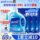 藍月亮洗衣液12斤套裝：亮白增艷薰衣草3kg瓶+1kg袋*3