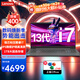 聯(lián)想（Lenovo）筆記本電腦Pro級速3 15.6/16新品13代14代酷睿i5i7商用辦公輕薄設計游戲手提本 標配 i7-13620H 16G 1TB固態(tài) 疾速wifi6 IPS全高清屏