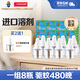 超威電熱蚊香液家用插電式驅蚊器滅蚊防蚊補充液體加熱器套裝 【囤貨回購-買2送1液】8瓶補液