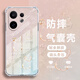 向日殼 適用vivos30手機殼s30Pro/mini女款波浪貝紋兔新款硅膠氣囊全包高端小清新防摔軟殼超薄散熱 透明-貝紋兔粉【配全屏膜】 VIVOS30