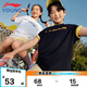 李寧童裝兒童短袖T恤男女小大童大Logo純色文化衫160YHST235-5