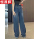 恒源祥天絲闊腿牛仔褲女2025夏季新款大碼高腰寬松垂感顯瘦冰絲直筒褲子 藍色 4XL 【180-200斤】