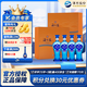 洋河[中秋禮品]海之藍 口感綿柔濃香型白酒 自飲佳品 42度 480mL 4瓶 禮盒裝