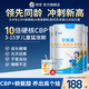 百躍兒童成長奶粉3-6-12-15歲個(gè)子增小學(xué)生高鈣羊奶粉骨骼青少年發(fā)育 3罐（10倍硬核CBP 為身高加油）