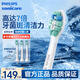 飛利浦（PHILIPS） 電動(dòng)牙刷刷頭替換頭【適配HX6730/HX6511/HX6806/ HX6808/HX6213HX3226/HX3697】 3支 HX9023/67高倍清潔型