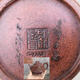 1968年庫存處理顧景舟老一廠(chǎng)純手工宜興正品紫砂壺茶具套裝仿老款 1968顧景舟款獅球 260ml