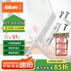 百隆（BLUM）【官方授權(quán)】反彈器衣櫥柜門碰珠按壓式推彈開關(guān)按彈器碰碰開 一字長款/帶磁鐵/絲光白（套裝）